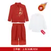 Nueva Chaqueta de Traje Estilo Chino para Niños, Traje Zhongshan Tendencia Nacional, Hanfu Bordado Infantil, Traje Tang, Atuendo de Presentación Escénica para Anfitriones