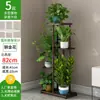 Rack de Armazenamento de Varanda Escalonado de Camadas Múltiplas para Sala de Estar, Exterior de Chão em Ferro Forjado Suculenta Rabanete Verde Simples Suporte para Vasos de Flores