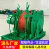 Cabrestante de despacho JD-4.0, directo del fabricante, cabrestante multipropósito de doble velocidad, control manual, cabrestante de despacho minero