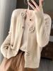 Cárdigan Floral Tridimensional de Alta Resistencia para Mujer, Estilo Suave, Cuello en V, Chaqueta Suéter Holgada de Crochet, Ropa Exterior de Punto para Otoño e Invierno 2024