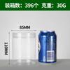 65 latas de plástico transparente 85 latas selladas de almacenamiento de boca ancha PET 75 botellas de plástico 100 latas de embalaje de almacenamiento