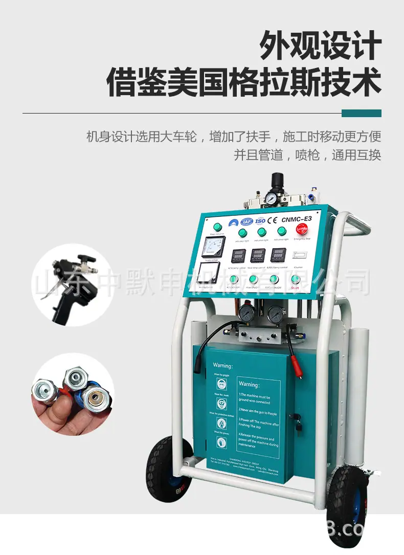 E3详情中文_08