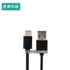 Suministro puntual línea de datos de cobre puro Tipo-C línea de carga USB a tipo-C línea de carga Huawei