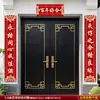 Dísticos de casamento para a porta principal rural do noivo, saída da noiva, porta de entrada, porta de apartamento, dísticos de alegria para recém-casados, dísticos de porta principal