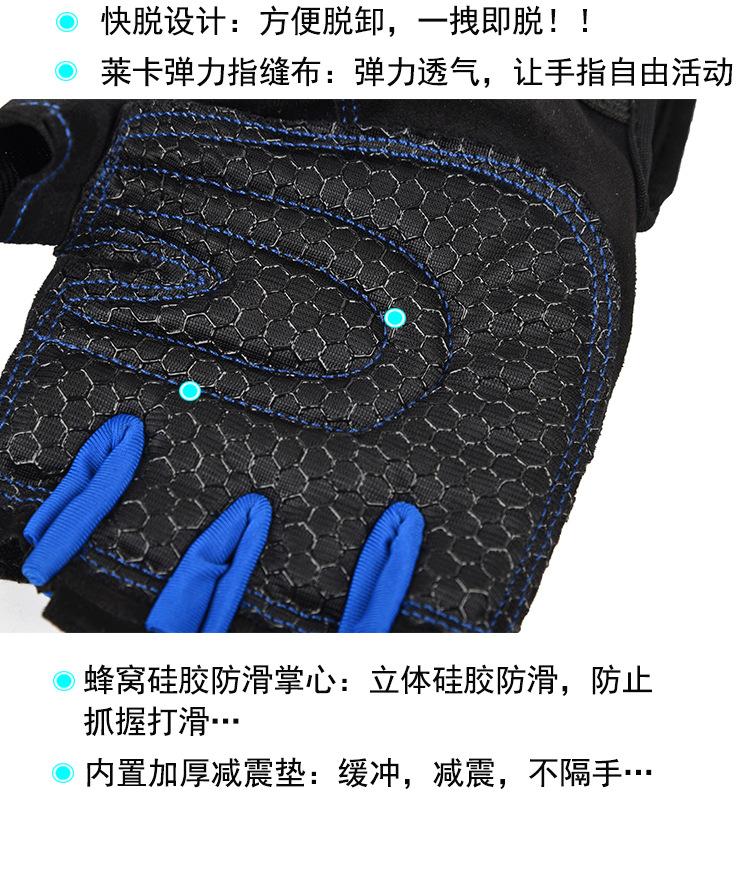 健身手套半指举重护手哑铃器械训练防滑男女户外运动