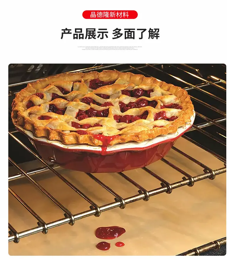 烤盘片1_08.jpg