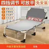 Cama dobrável reforçada, poltrona reclinável multifuncional para cochilo no escritório, cama de solteiro para casa, cama simples, cama de acompanhante, cama de acampamento