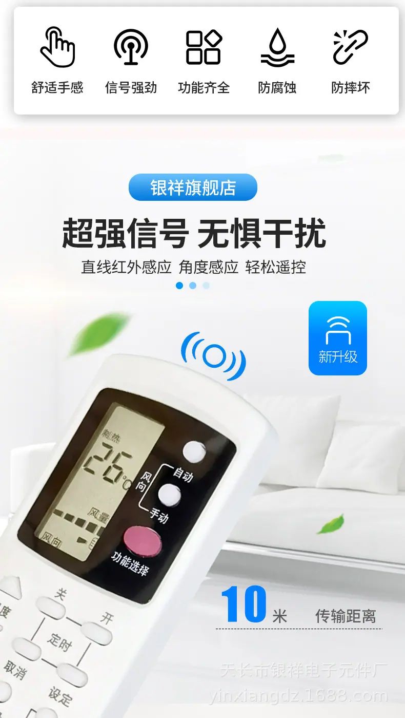格兰仕1002详情图2.jpg