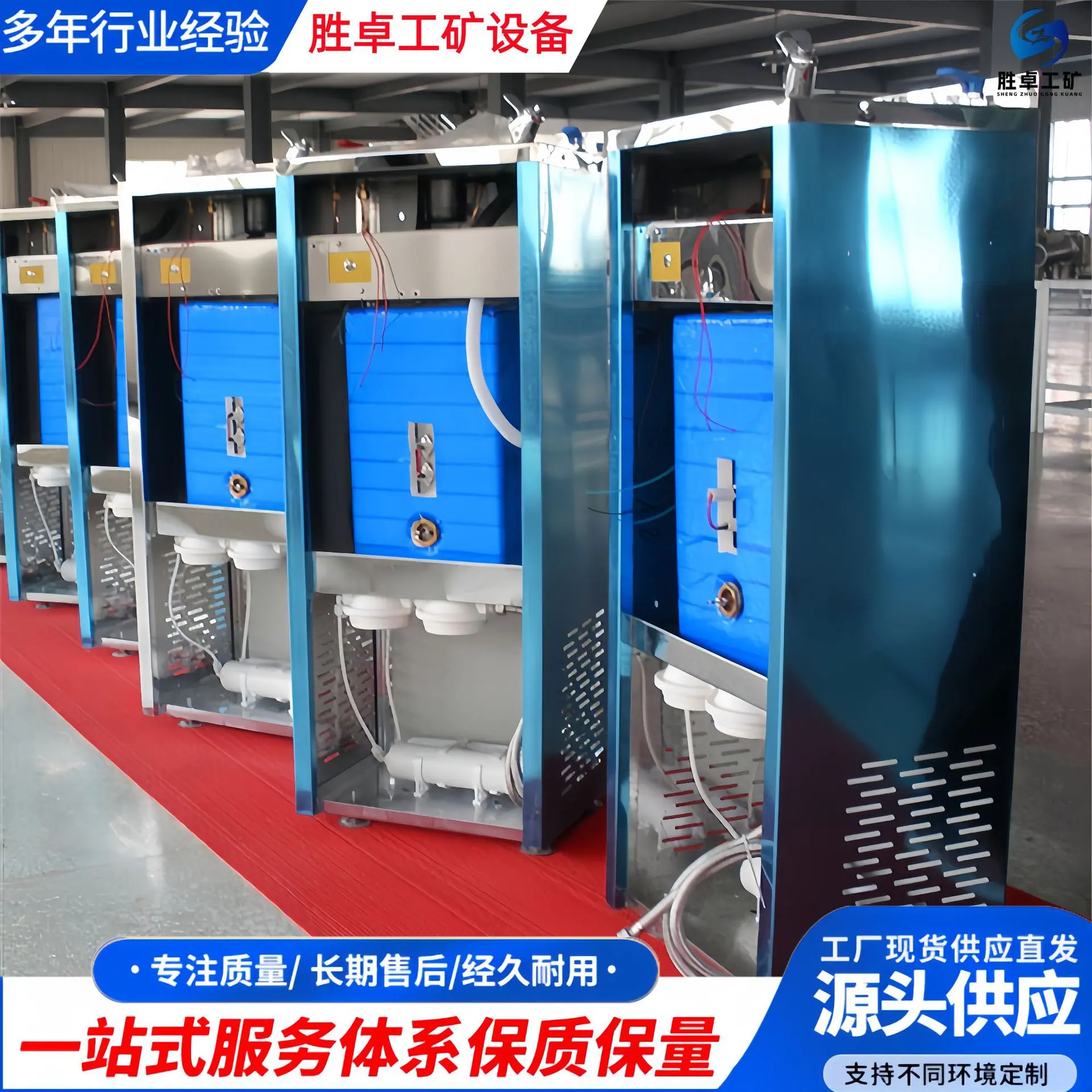 13防爆饮水机.jpg