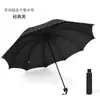 Paraguas grande para uso doméstico, plegable, adecuado tanto para hombres como para mujeres, puede ser utilizado por dos o tres personas, proporciona protección solar y contra la lluvia, ideal para lluvia intensa