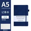 Cuaderno A5 Transfronterizo con Correa Personalizada Cuaderno de Negocios para Oficina Libro de Mano de Alto Valor Bloc de Notas de PU Set de Caja de Regalo