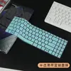 Para Teclado Film 15.6 pulgadas 2022 Acer New Hummingbird FUN Película Protectora de Teclado A515-57