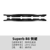 Adequado para Skoda Superb B8 2015-22 spoiler de saia lateral pequeno acabamento externo modificação transfronteiriça