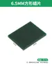 Cera para tallar joyería, láminas de cera blanda, bloques de cera para fundición de orfebrería, materiales para modelos de cera, láminas de cera verde, herramientas de cera para cuentas