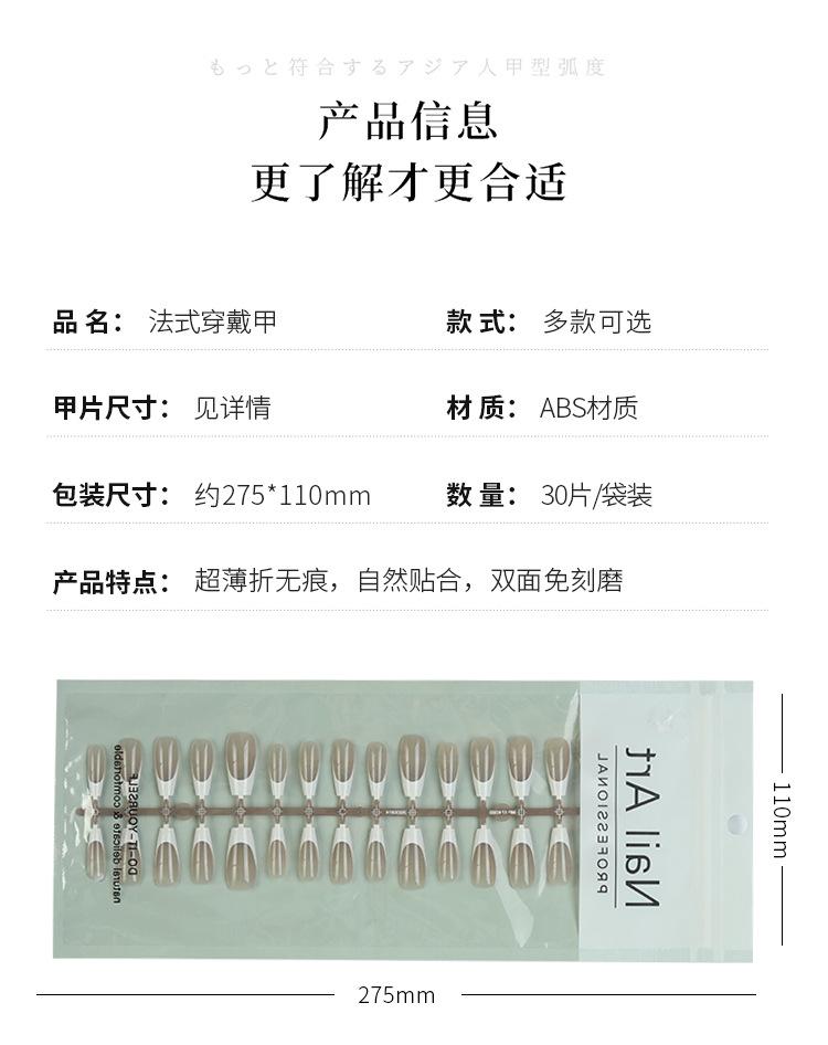 详情页_05