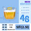 Bolsa Transparente Portátil con Boquilla, Bolsa Espesada para Cerveza Artesanal, Bolsa de Empaque para Alimentos Líquidos, Bebidas para Llevar, Sopa, Jugo, Leche