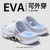 Sandalias deportivas de verano para hombre para exteriores, suela gruesa de EVA, modernas, huecas, transpirables, sandalias de meter para exteriores al por mayor