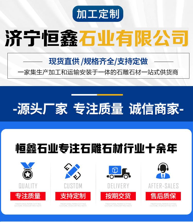 石栏杆详情页_02.jpg
