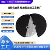 Imanes con Recubrimiento de Silicona, Piezas Metálicas con Recubrimiento de Silicona, Sellos Recubiertos con Silicona Líquida, Personalizado por Shenzhen Source Factory