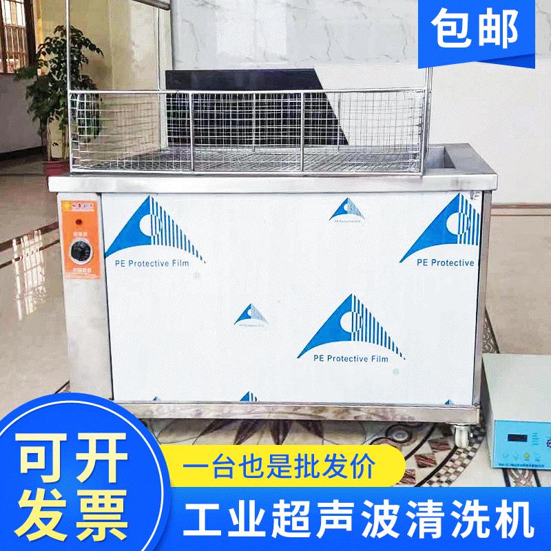 单槽清洗机