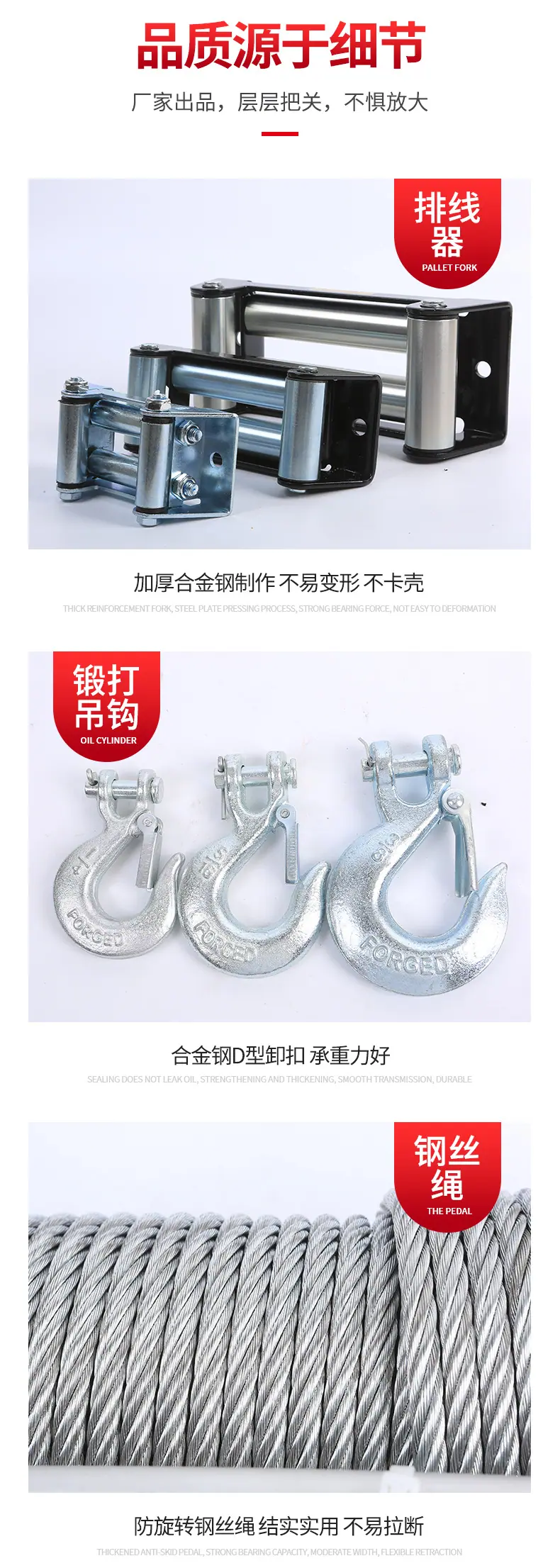 电动绞盘_09.jpg