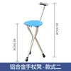 Silla de Caña con Asiento Ampliado y Ensanchado, Silla de Caña de Doble Propósito para Senderismo, Silla de Caña Plegable Ligera de Aleación de Aluminio con Característica Telescópica