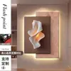 Pintura Decorativa para Vestíbulo Pintura de Pared Abstracta Geométrica de Alta Gama Pintura para Pared de Sala de Estar Minimalista Pasillo de Entrada Frente Directo a la Puerta Lámpara de Pared para Pasillo