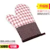 Guantes de Aislamiento de Algodón Engrosado Guantes para Microondas de Cocina Guantes Especiales para Hornear en Horno Guantes Resistentes a Altas Temperaturas Anti-quemaduras