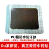 Fábrica de Origen de Medicina Miao de Guizhou Procesamiento OEM con Etiqueta Privada para Parches Musculares y Articulares, Parches de Yeso para Rodilla, Hombro, Vértebras Cervicales y Lumbares