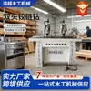 Máquina de furar dobradiças de cabeça dupla vertical para painéis de portas de armário, máquina de furar dobradiças para móveis de painel, furadeira de dobradiças de cabeça dupla
