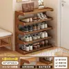 Zapatero Simple para Pasillos Pequeños y Estrechos Hogar Múltiples Niveles Entrada de Puerta Alquiler Dormitorio Zapatero para Zapatos Armario para Zapatos