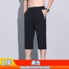Pantalones Deportivos Casuales Rectos de Seda de Hielo para Hombre, Delgados, Modernos, de Secado Rápido, Versátiles para Verano