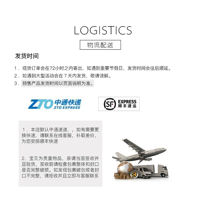 4物流空白