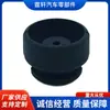 Suministros del Fabricante 74172-Tla-A01 Adecuado para Honda Crv Haoying Crown Road Pegamento Fijador de Radiador Pegamento para Intercooler Pier