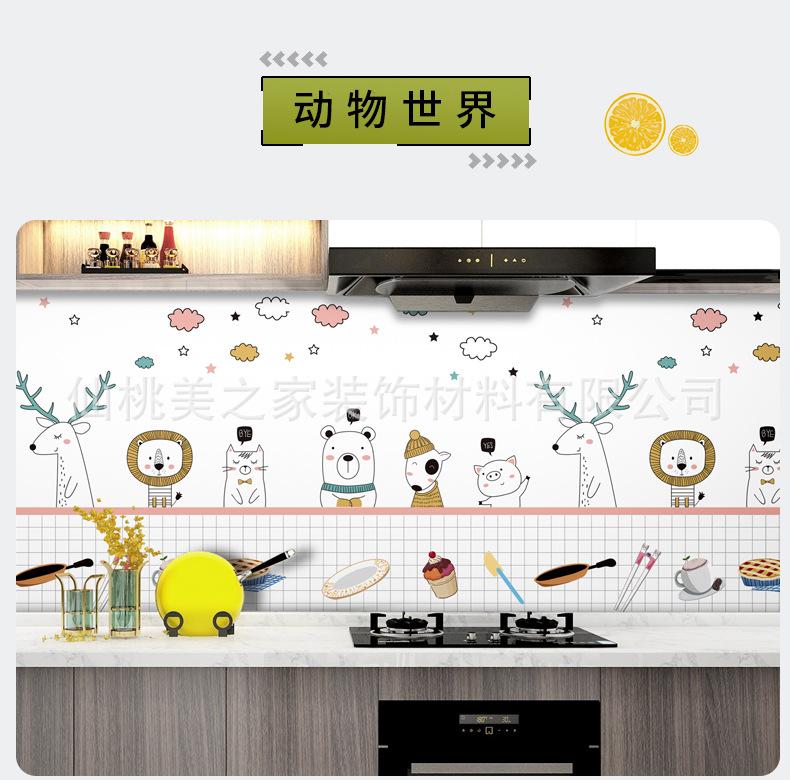 动物世界.jpg