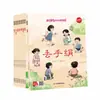 Livro Infantil Ilustrado com Encadernação Colada para Idades de 3 a 6 Anos, Livro Ilustrado de Ciências sobre Como as Plantas São Cultivadas, com Acompanhamento de Áudio, Livro de Histórias Iluminista