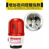 Luz de Advertencia Magnética Giratoria LTD-1101J Alarma Sonora y Lumínica 220v Montaje en Techo Montaje en Vehículo Luz Estroboscópica 380v Intermitente
