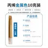 Pintura impermeable pintura acrílica color dorado plateado metálico 300ml Azul Perla Naranja Rojo pintura acrílica para pintar DIY