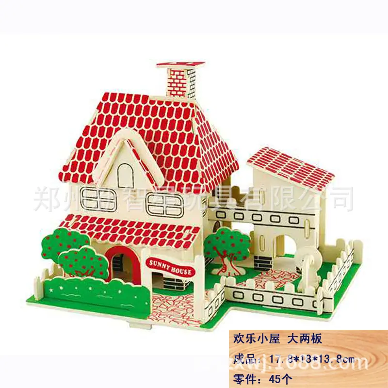 欢乐小屋1.png