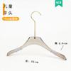 Perchas Transparentes de Acrílico Color Gris Humo para Ropa Infantil para Tiendas de Ropa, Perchas de Plástico y Perchas para Pantalones con Logo Personalizado