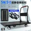 Carretilla de Mano Plegable Portátil para Uso Doméstico, Carrito Pequeño de Arrastre Manual, Carro de Transporte Resistente