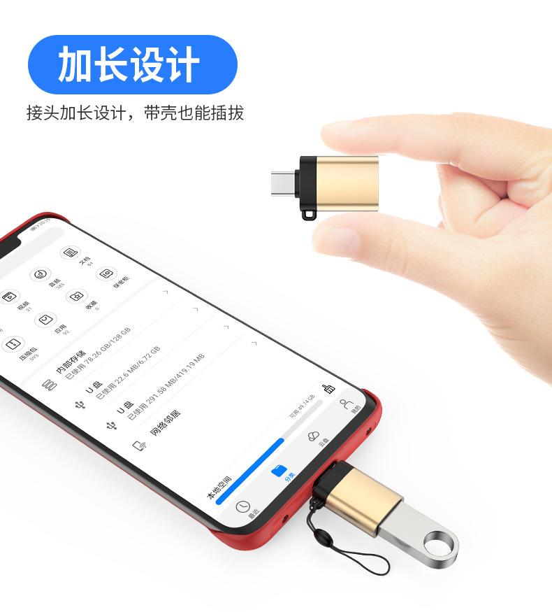 转接头详情页_11.jpg