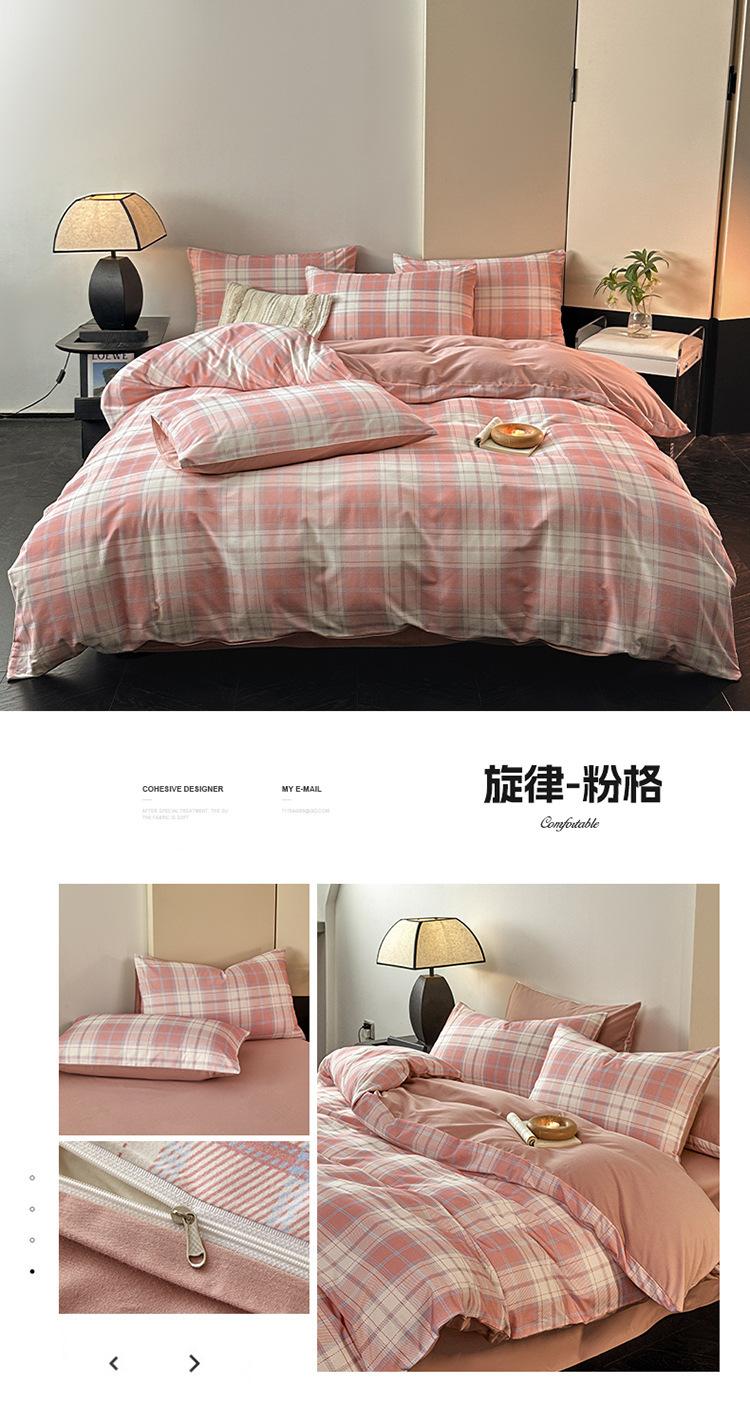 旋律-粉格.jpg