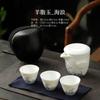 Juego de té de viaje, bolsa portátil, tetera, taza de té, oveja, grasa, jade, cerámica, boutique, juego de té, una tetera, tres tazas, taza exprés