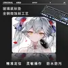 Alfombrilla de Ratón de Vidrio Templado Estilo Anime para E-Sports, Ultra Suave, Resistente al Desgaste, Antiexplosión, Posicionamiento Preciso