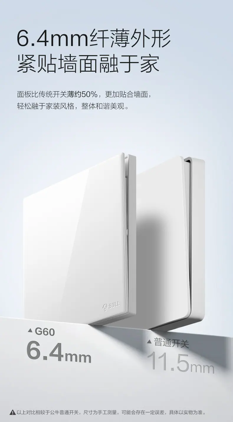 G60Z223A-亮面白_03.jpg