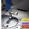 Piezas para Máquinas de Coser Industriales, Pie de Prensatelas de Mesa Plana de Repuesto, Dispositivo de Pie de Prensatelas Superior, Pie de Prensatelas de Cambio Rápido para Máquinas de Coser de Mesa Plana, Modelo Nuevo, Herramienta Mágica