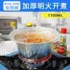 Tazón de Papel de Aluminio, Olla de Barro Desechable para Arroz, Tazón de Papel de Aluminio, Polvo para Uñas Florales, Tapa Redonda, Caja para Llevar Arroz, Olla de Lata de Aluminio