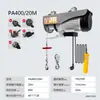 Mini Polipasto Eléctrico Control Remoto Inalámbrico Modelo 220V Grúa Pequeña Una Tonelada Dos Toneladas 30m Polipasto Pequeño para el Hogar