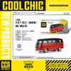 Cai Po CCA1/64 Serie Che Cool Todo Aleación Edición Fina Mini coche deportivo Amortiguador de Choque de Bolsillo Match Juguete para Niños